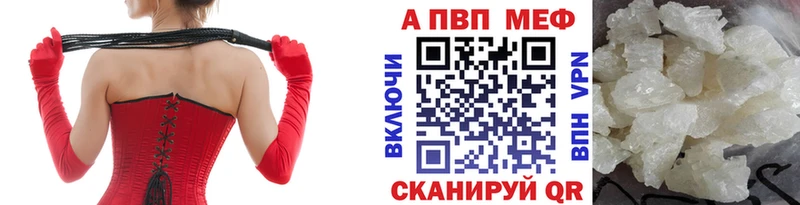 А ПВП Crystall  мориарти официальный сайт  Изобильный 