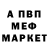 Метадон VHQ dirty ball