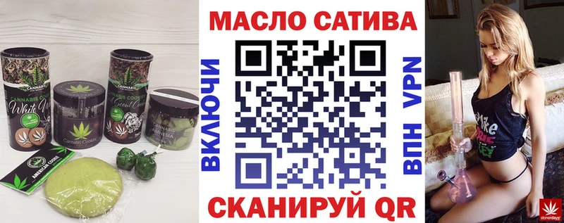Cannafood марихуана  закладка  Изобильный 
