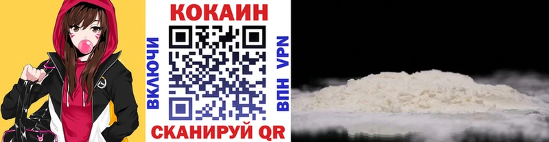КОКАИН Колумбийский  Изобильный 