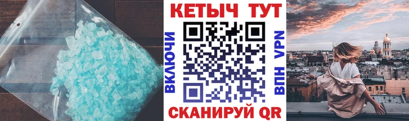 КЕТАМИН VHQ  где купить   Изобильный 