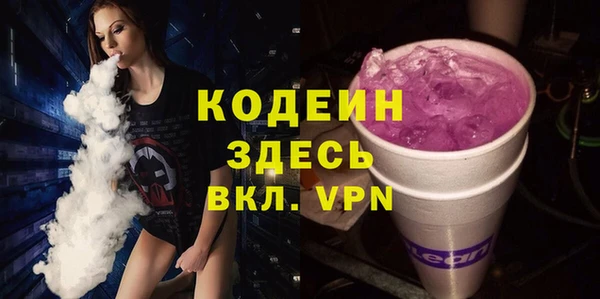 прущий лед Иннополис