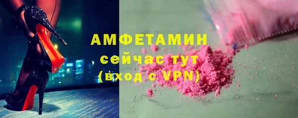 спайс Алексеевка