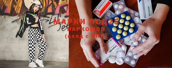 мефедрон Инсар