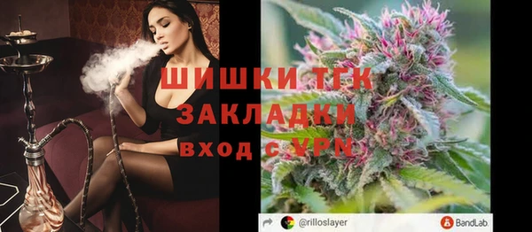 спайс Алексеевка