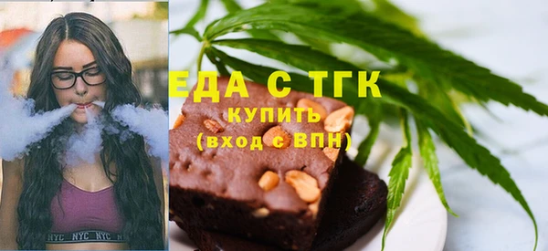 спайс Алексеевка