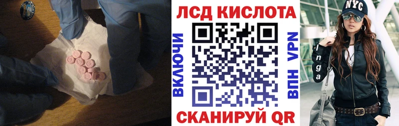 дарнет шоп  блэк спрут ССЫЛКА  ЛСД экстази кислота  Изобильный 