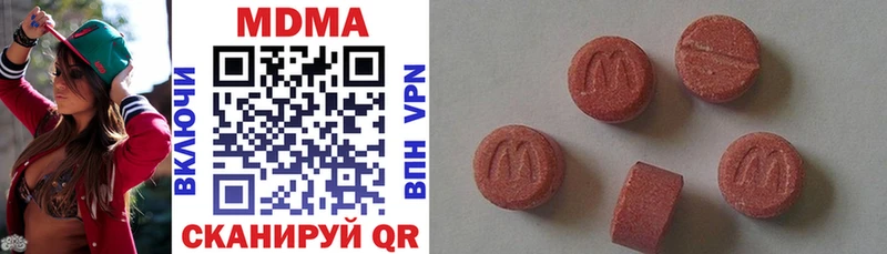 MDMA VHQ  где можно купить   Изобильный 