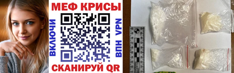 как найти закладки  kraken   МЕФ mephedrone  Изобильный 