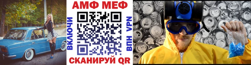 купить закладку Изобильный кракен МЕТАМФЕТАМИН кристалл