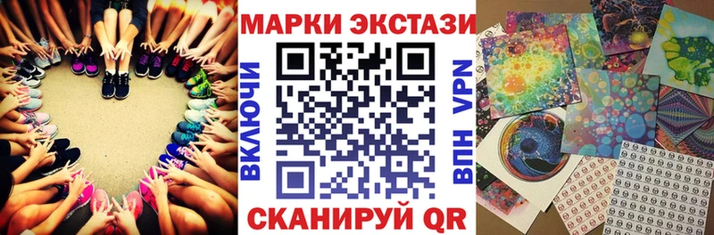 Марки NBOMe 1,5мг  Изобильный 