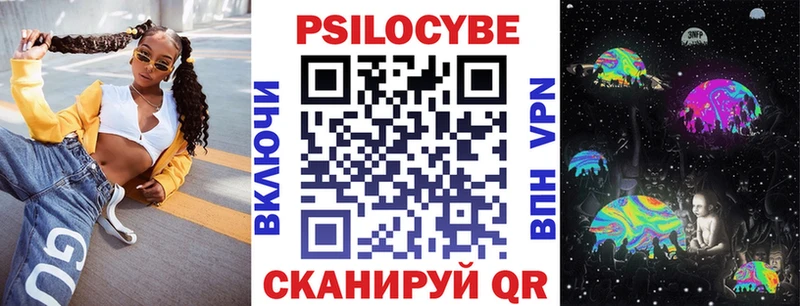 Галлюциногенные грибы MAGIC MUSHROOMS Изобильный